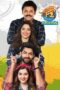 F2: Fun and Frustration (2019)